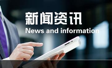 北上廣深11月待售土地創紀錄 底價達765.6億